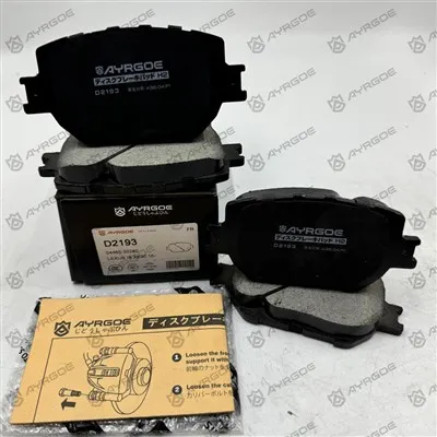 D2193 Pillíní Coscáin do Lexus LS XE30 agus Toyota Mark x x120